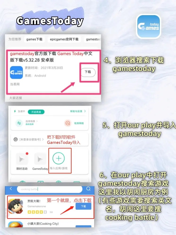 利来手机版入口截图2